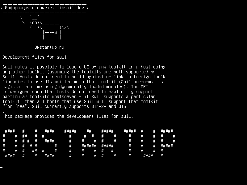 libsuil-dev — Файлы разработки для suil
