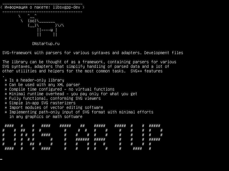 libsvgpp-dev — SVG-каркас с синтаксическими анализаторами для различных синтаксисов и адаптеров. Файлы разработки