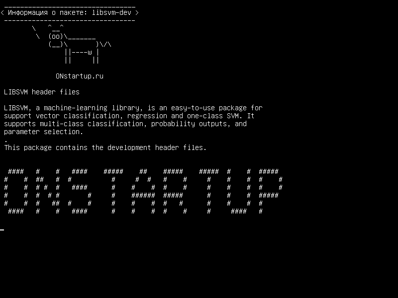 libsvm-dev — Заголовочные файлы LIBSVM