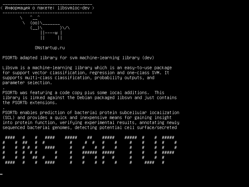libsvmloc-dev — PSORTb адаптированная библиотека для библиотеки машинного обучения svm (dev)