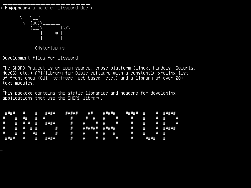 libsword-dev — Файлы разработки для libsword