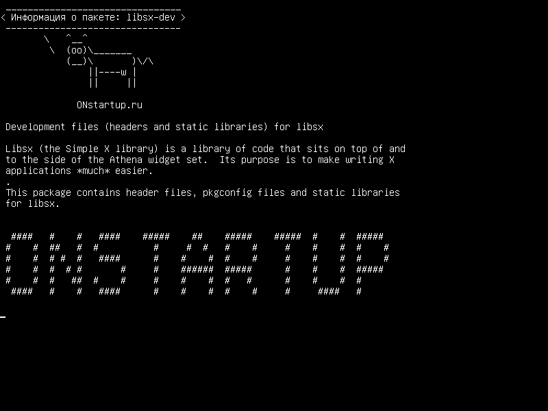libsx-dev — Файлы разработки (заголовки и статические библиотеки) для libsx