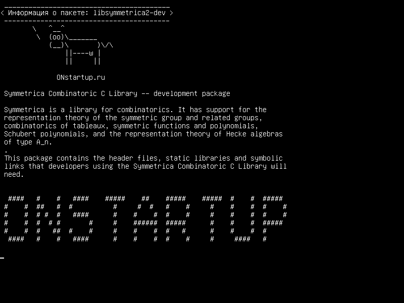 libsymmetrica2-dev — Symmetrica Combinatoric C Library - пакет разработки