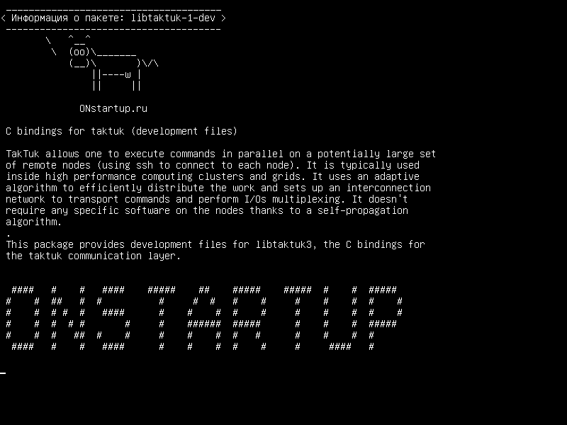 libtaktuk-1-dev — C привязки для taktuk (файлы разработки)