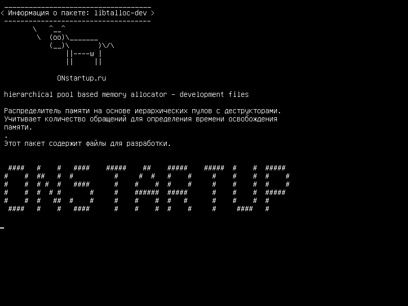 libtalloc-dev — иерархический распределитель памяти на основе пула - файлы разработки