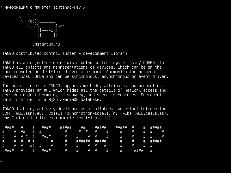 libtango-dev — Распределенная система управления TANGO - библиотека разработки