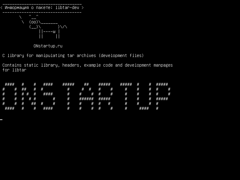 libtar-dev — Библиотека C для управления архивами tar (файлы разработки)