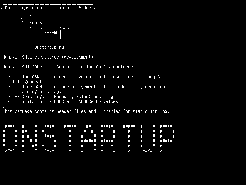 libtasn1-6-dev — Управление структурами ASN.1 (разработка)