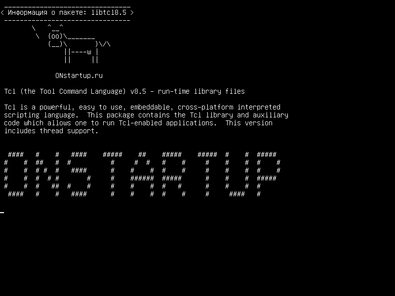 libtcl8.5 — Tcl (командный язык инструмента) v8.5 - файлы библиотеки времени выполнения