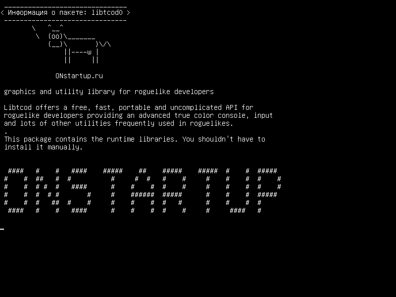 libtcod0 — графическая и служебная библиотека для разработчиков roguelike