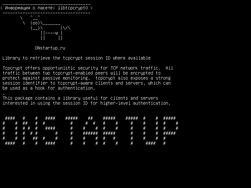 libtcpcrypt0 — Библиотека для получения идентификатора сеанса tcpcrypt, доступного