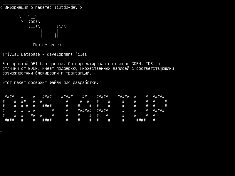libtdb-dev — Тривиальная база данных - файлы разработки