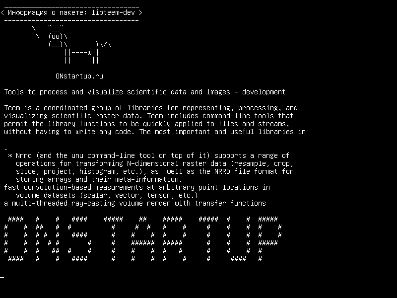libteem-dev — Инструменты для обработки и визуализации научных данных и изображений - разработка