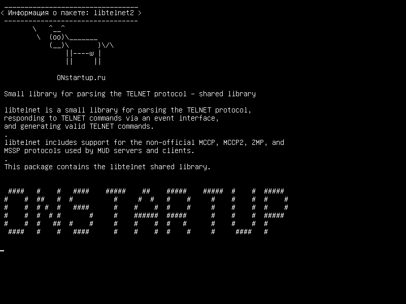 libtelnet2 — Малая библиотека для разбора протокола TELNET - общая библиотека
