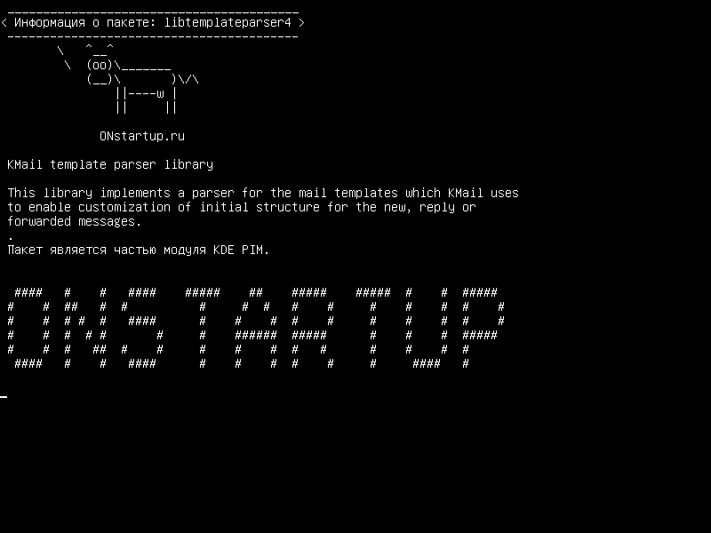 libtemplateparser4 — Библиотека парсеров шаблонов KMail