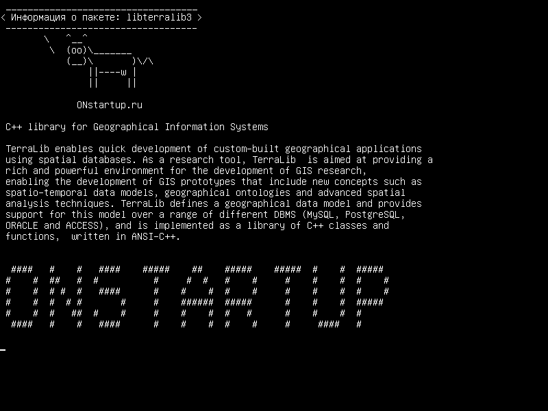 libterralib3 — Библиотека C++ для географических информационных систем