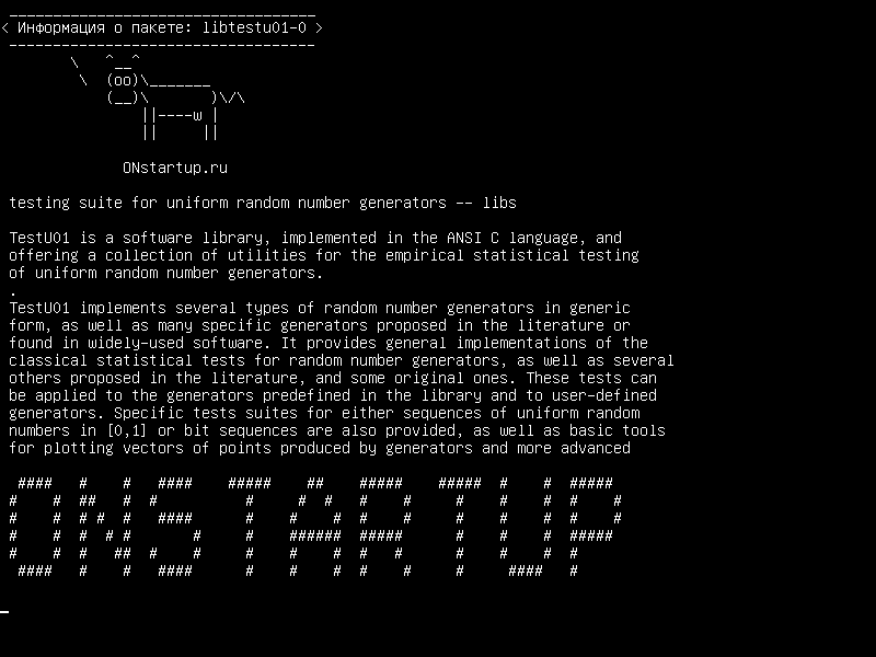 libtestu01-0 — набор тестов для равномерных генераторов случайных чисел - libs