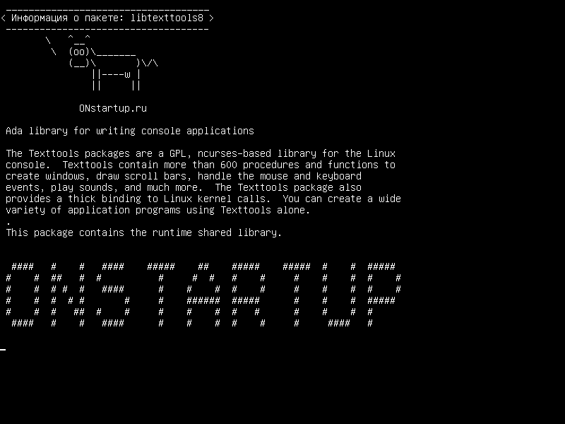 libtexttools8 — Библиотека Ada для написания консольных приложений: общая библиотека