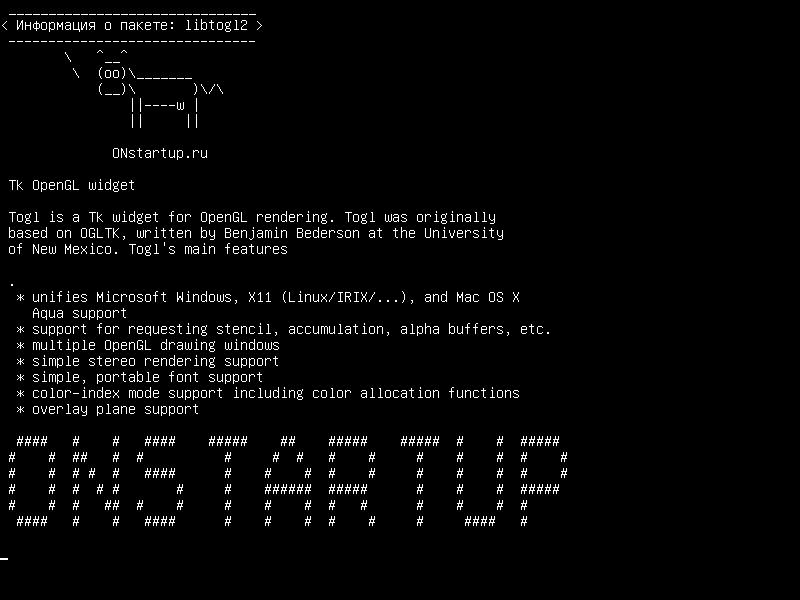 libtogl2 — Виджет Tk OpenGL