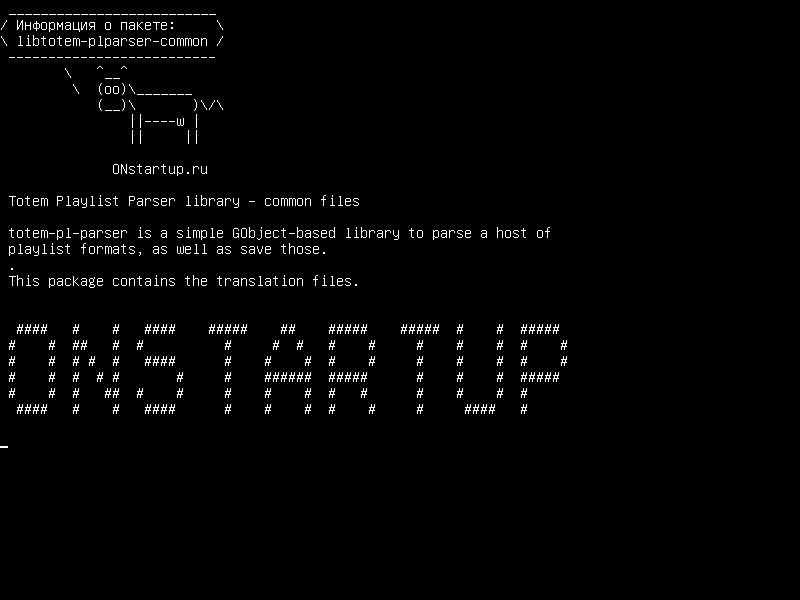 libtotem-plparser-common — Тотем Плейлист Библиотека Parser - общие файлы