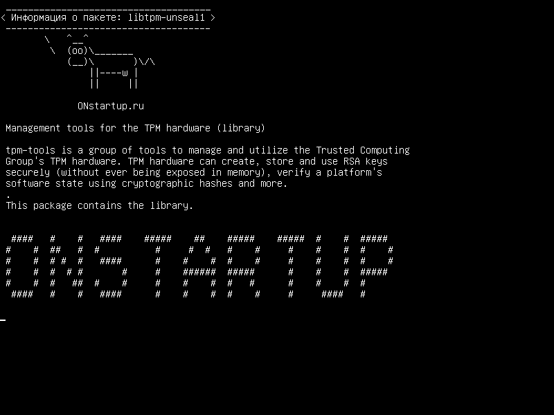 libtpm-unseal1 — Инструменты управления оборудованием TPM (библиотека)
