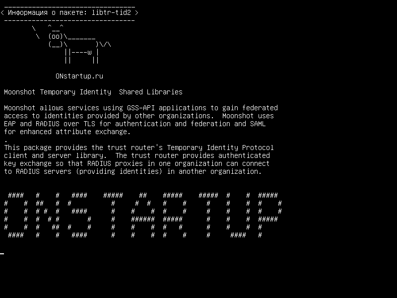 libtr-tid2 — Временные библиотеки с временными идентификаторами Moonshot