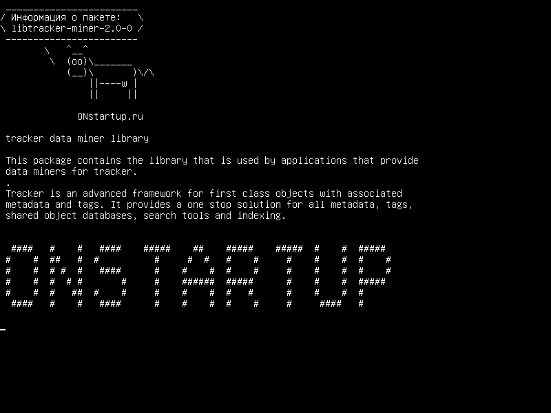 libtracker-miner-2.0-0 — трекер-трекер