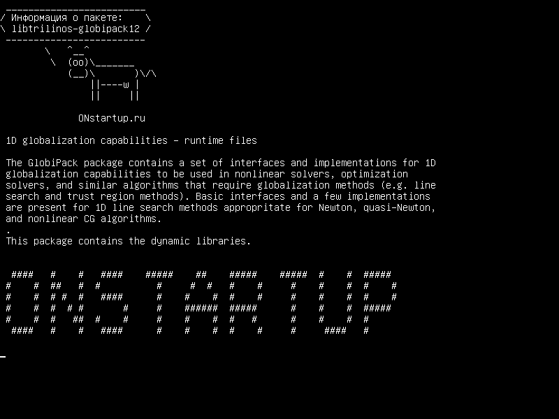 libtrilinos-globipack12 — 1D возможности глобализации - файлы времени выполнения