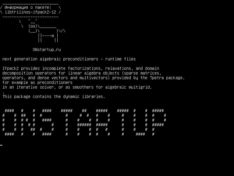 libtrilinos-ifpack2-12 — алгебраические предобуславливатели следующего поколения - файлы времени выполнения