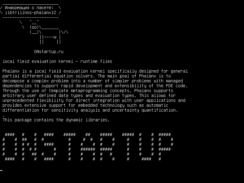 libtrilinos-phalanx12 — локальное поле оценки поля - файлы времени выполнения