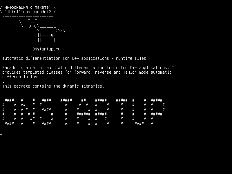 libtrilinos-sacado12 — автоматическое дифференцирование для приложений C++ - файлы времени выполнения