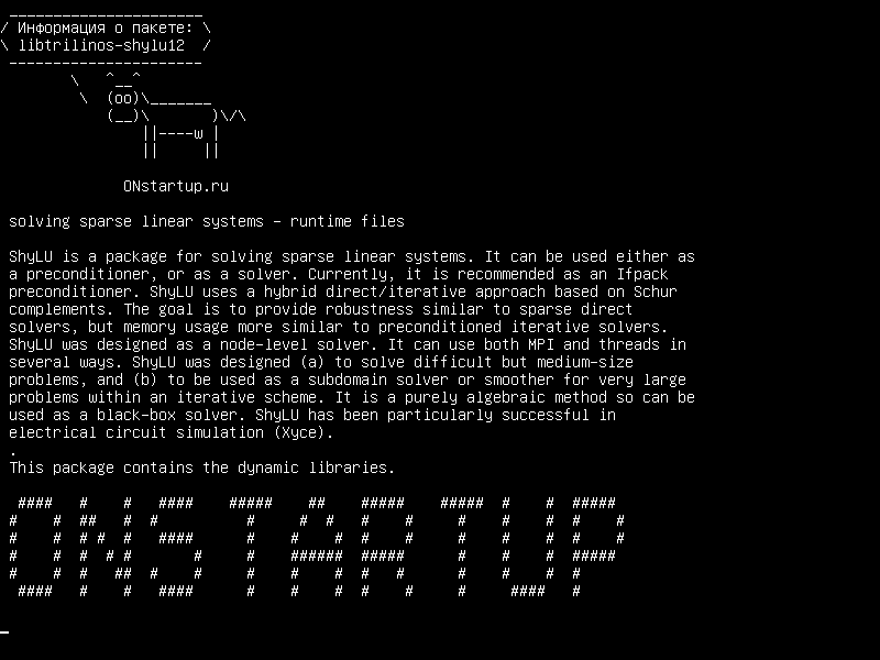 libtrilinos-shylu12 — решение редких линейных систем - файлы времени выполнения