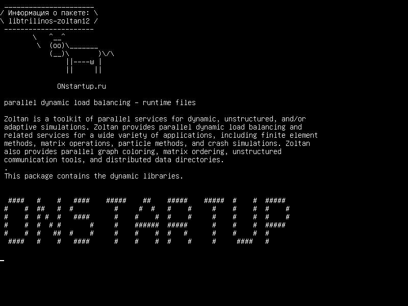 libtrilinos-zoltan12 — параллельная динамическая балансировка нагрузки - файлы времени выполнения