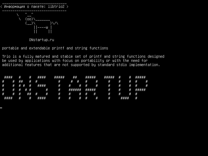 libtrio2 — переносные и расширяемые функции printf и string