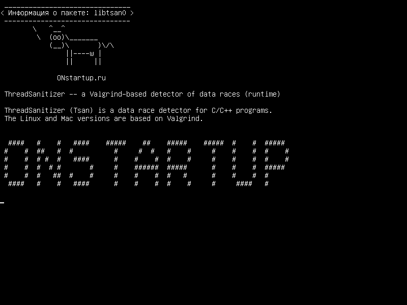 libtsan0 — ThreadSanitizer - детектор данных на основе Valgrind (runtime)