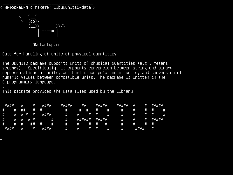 libudunits2-data — Данные для обработки единиц физических величин