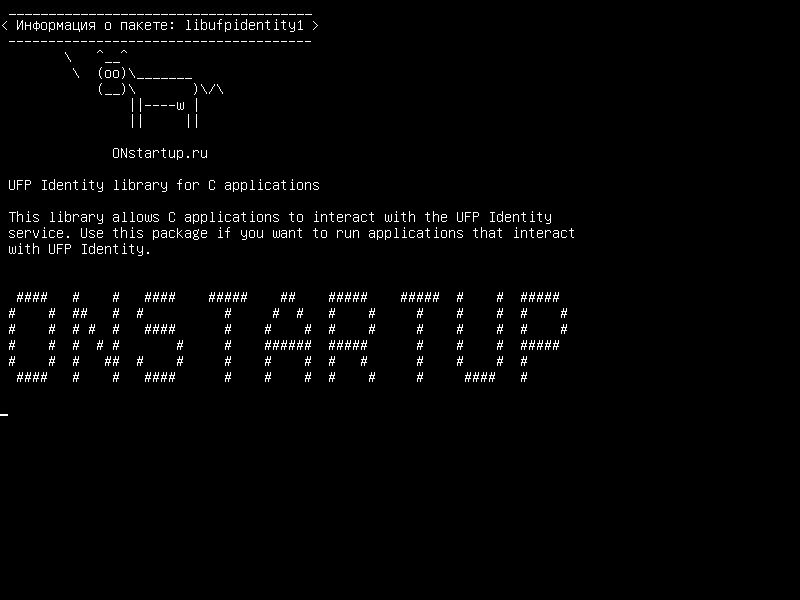 libufpidentity1 — Библиотека идентификаторов UFP для приложений C