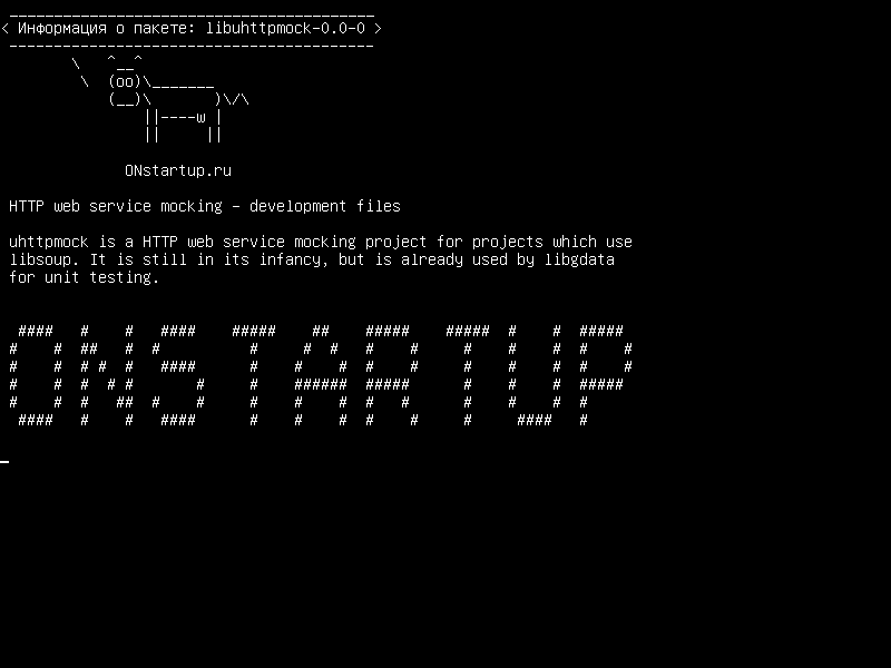 libuhttpmock-0.0-0 — HTTP-сервисы веб-службы HTTP - файлы разработки