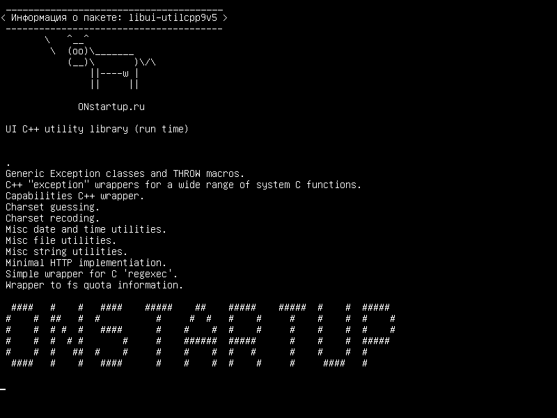 libui-utilcpp9v5 — Библиотека UI C++ (время выполнения)