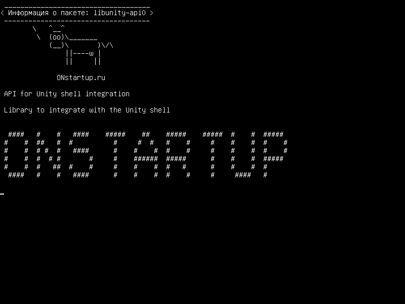libunity-api0 — API для интеграции оболочки Unity