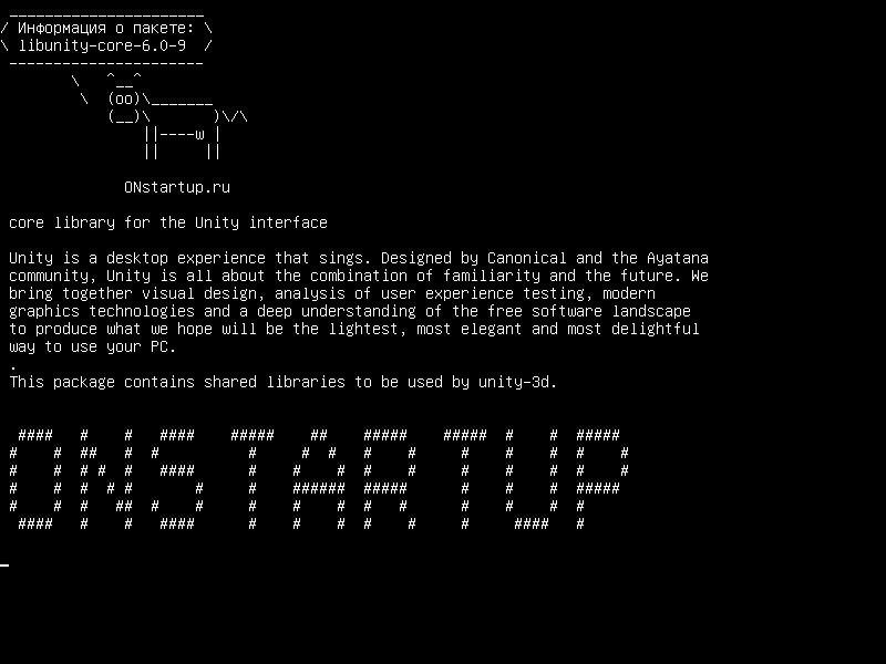 libunity-core-6.0-9 — базовая библиотека интерфейса Unity