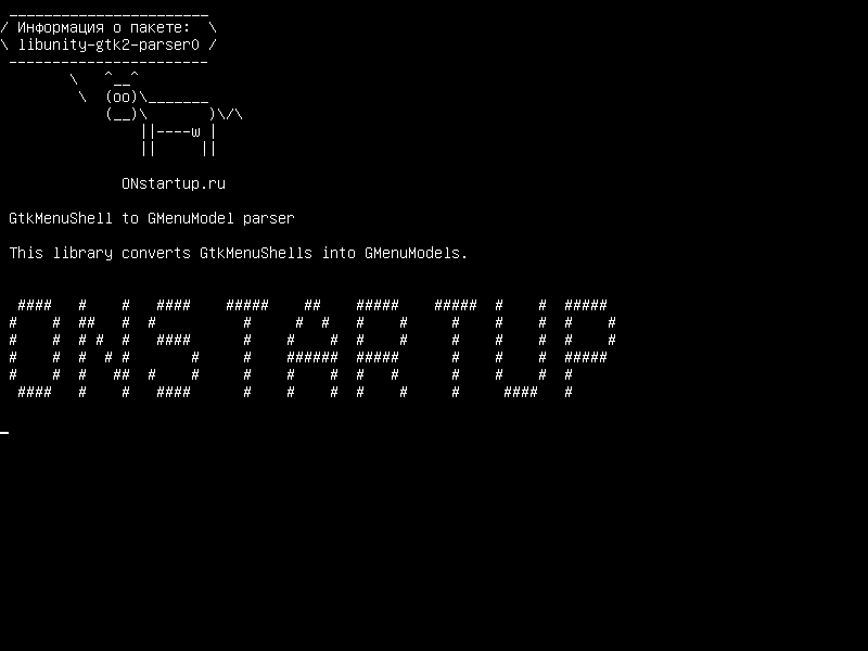 libunity-gtk2-parser0 — GtkMenuShell для анализатора GMenuModel
