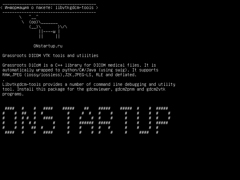libvtkgdcm-tools — Массовые инструменты и утилиты DICOM VTK
