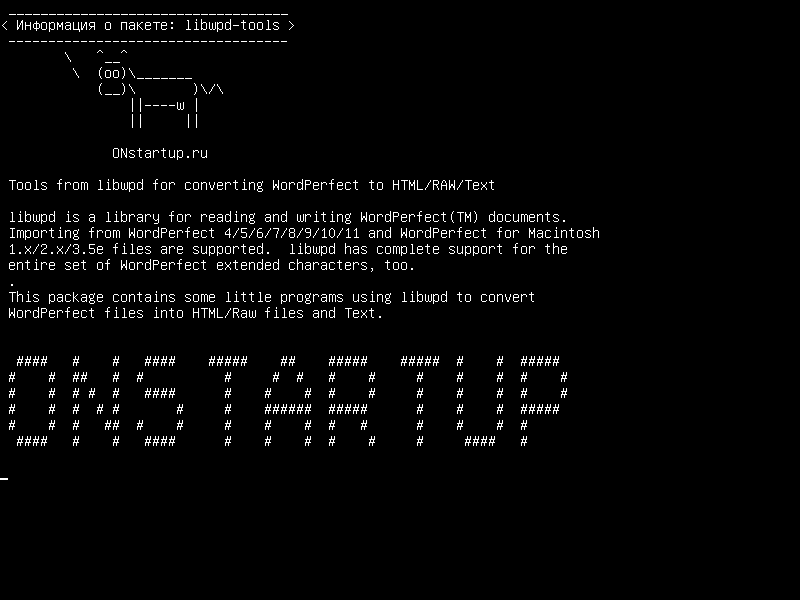 libwpd-tools — Инструменты из libwpd для преобразования WordPerfect в HTML / RAW / Text