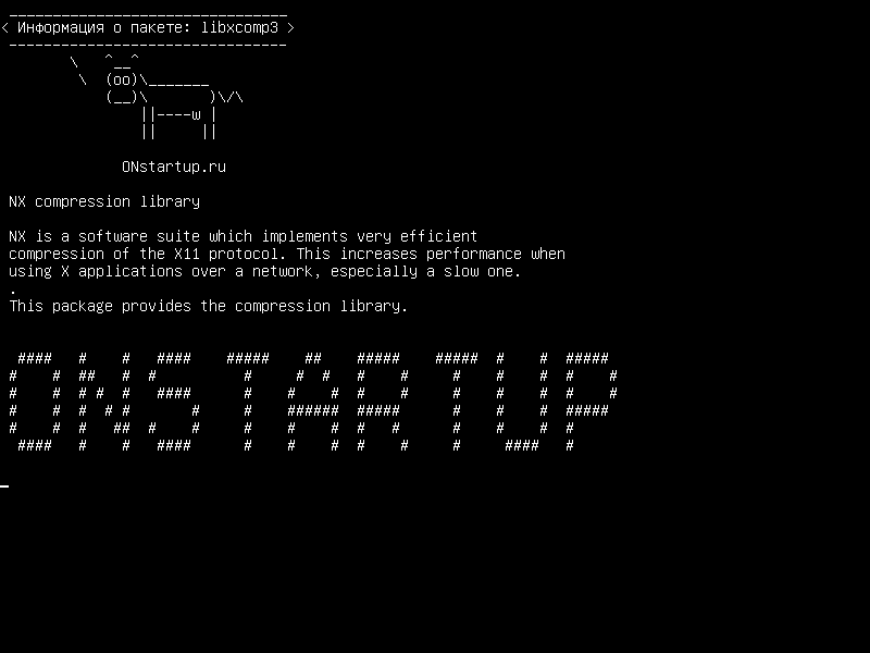 libxcomp3 — Библиотека сжатия NX X