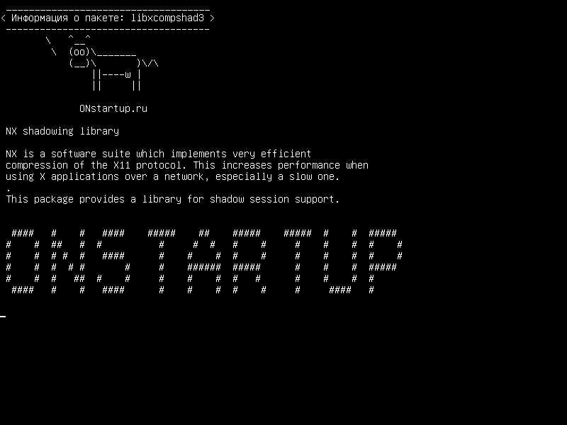 libxcompshad3 — Библиотека теневого копирования NX