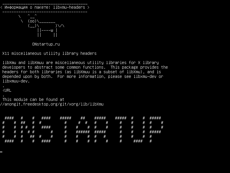 libxmu-headers — Заголовки библиотеки полезной утилиты X11