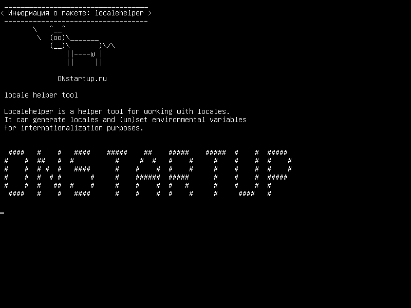 localehelper — языковой помощник
