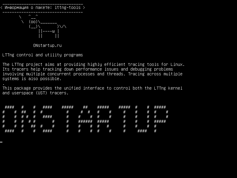 lttng-tools — Программы LTTng для управления и утилиты