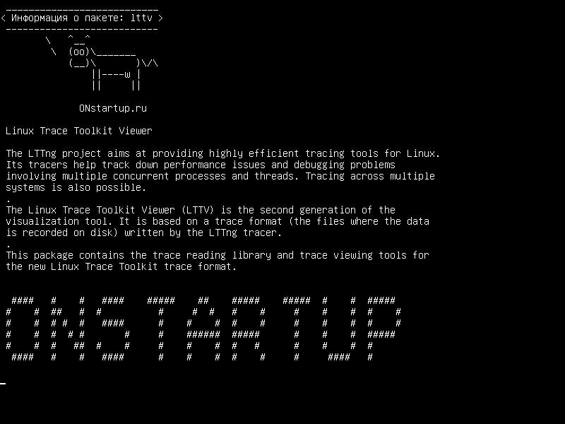 lttv — Средство просмотра инструментов отслеживания Linux Trace